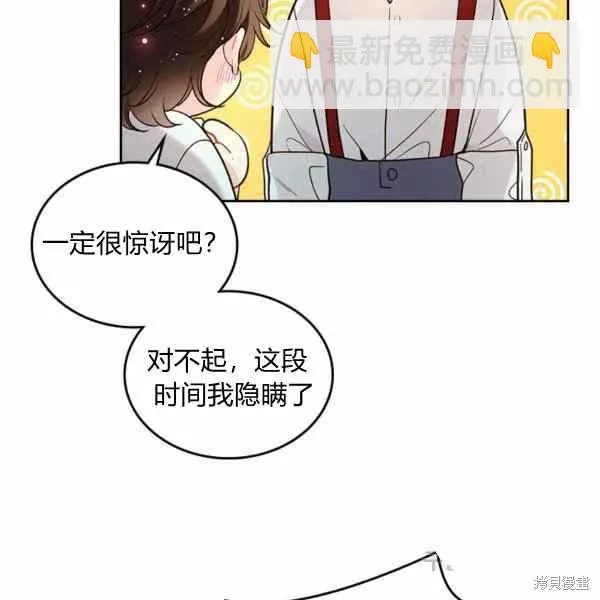 第65话 第104页