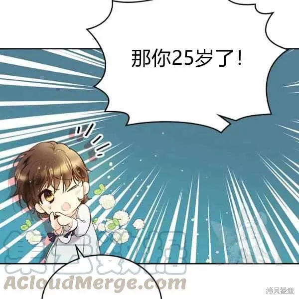 第65话 第105页