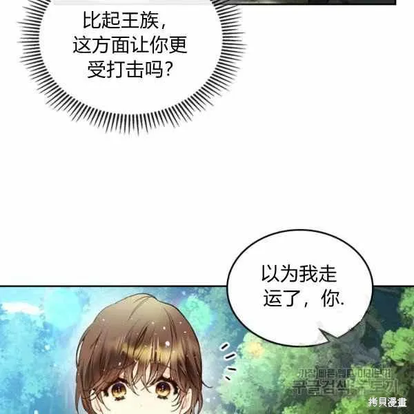 第65话 第108页