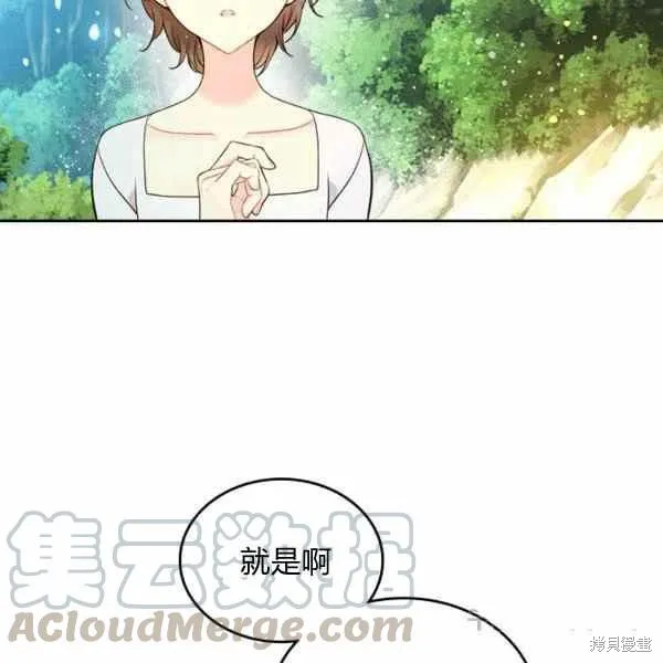 第65话 第109页
