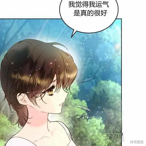 第65话 第110页
