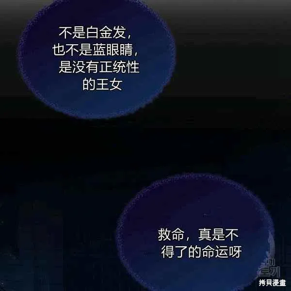 第65话 第112页