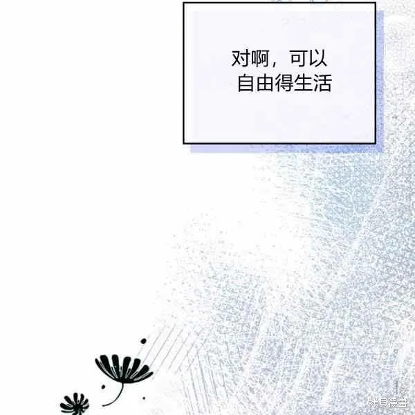 第65话 第118页