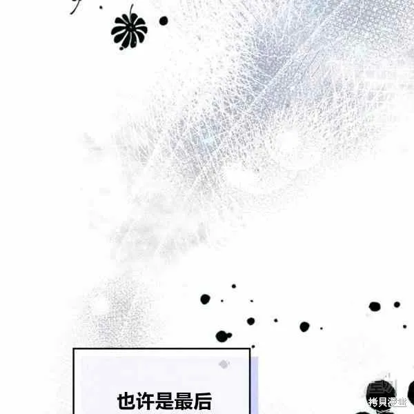 第65话 第119页