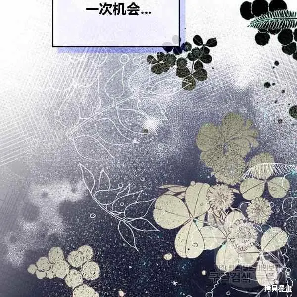 第65话 第120页