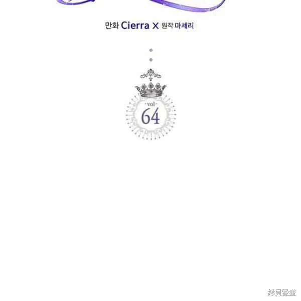 第64话 第2页