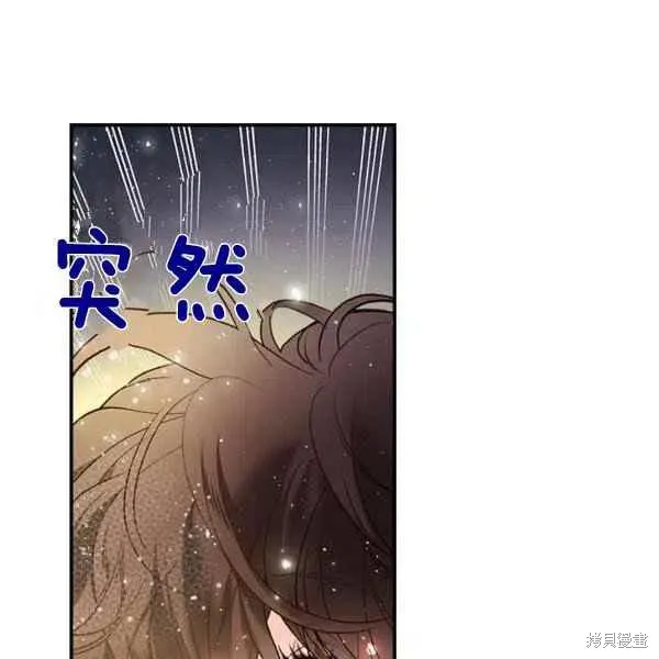第64话 第3页