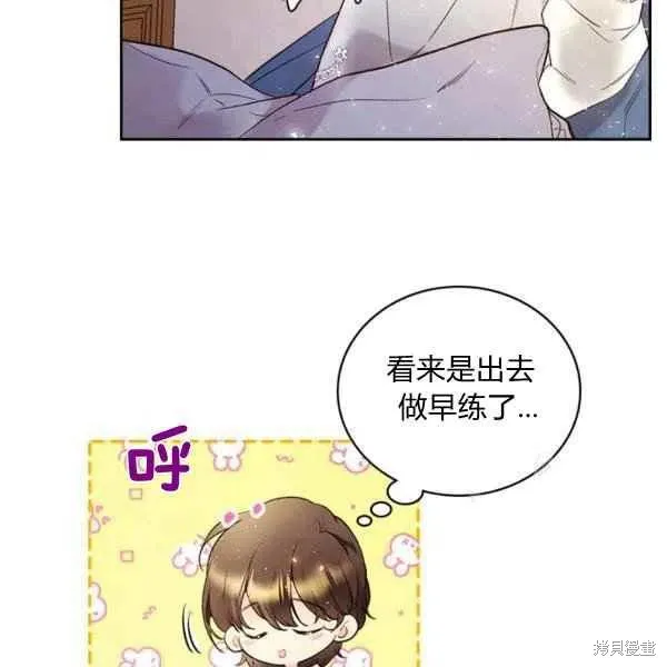 第64话 第6页