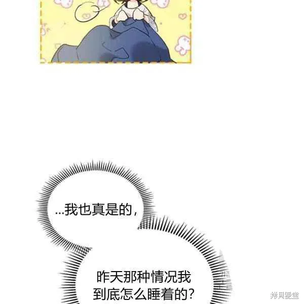 第64话 第7页