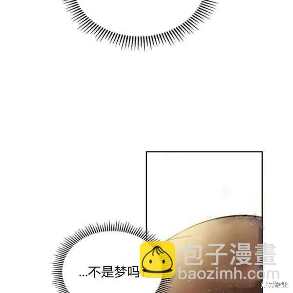 第64话 第8页
