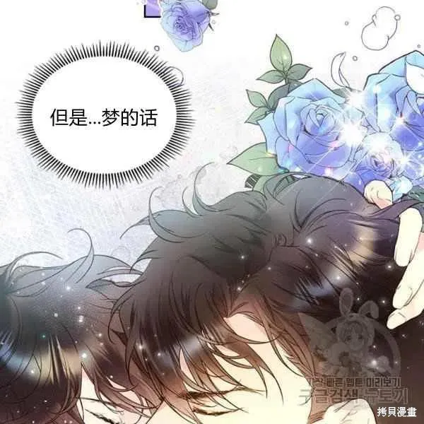 第64话 第10页
