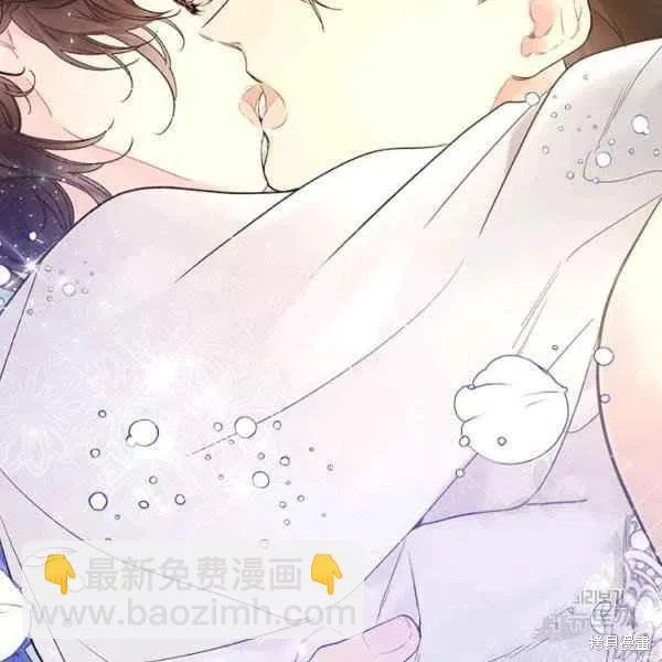 第64话 第11页