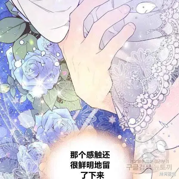 第64话 第12页