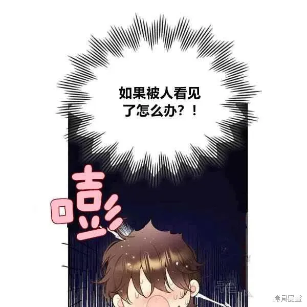 第64话 第14页