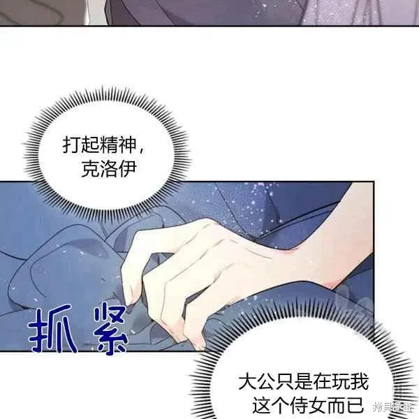 第64话 第18页