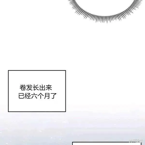第64话 第19页