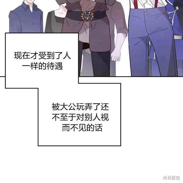 第64话 第22页