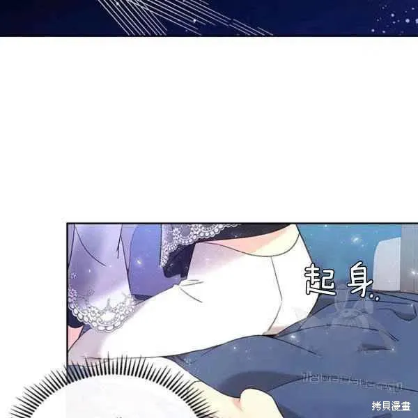 第64话 第24页