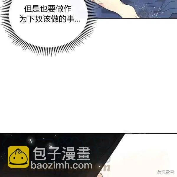 第64话 第25页