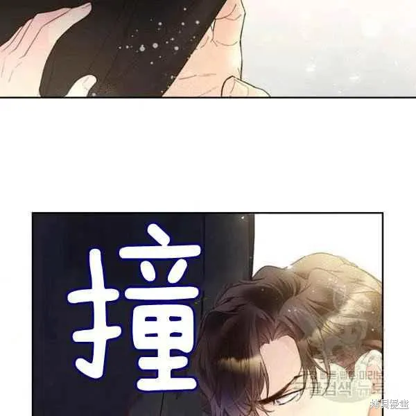 第64话 第26页