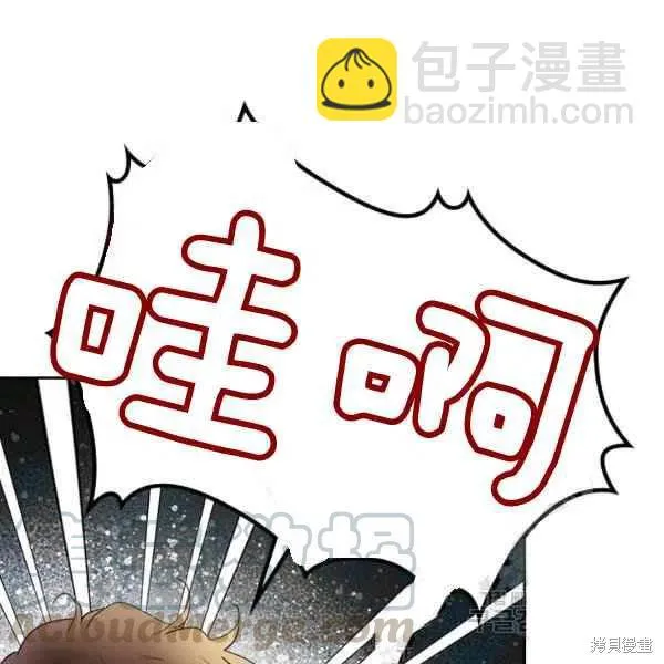第64话 第29页