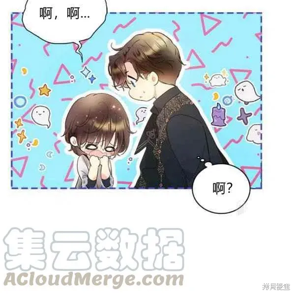 第64话 第37页
