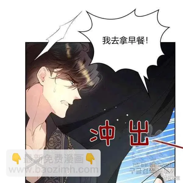 第64话 第38页