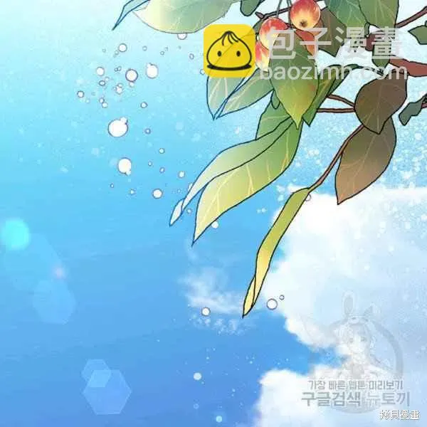 第64话 第43页