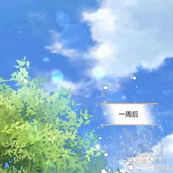 第64话 第44页