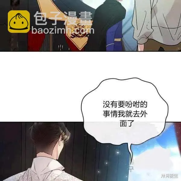 第64话 第46页