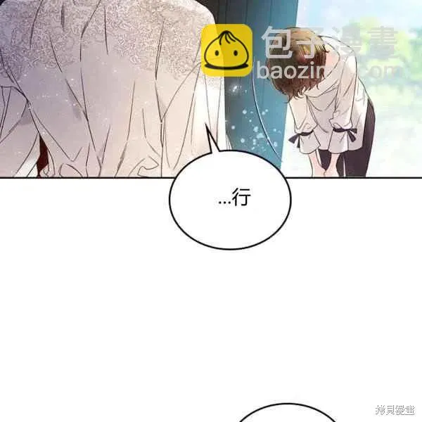 第64话 第47页