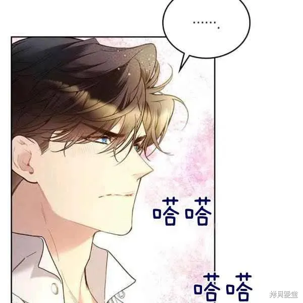 第64话 第48页