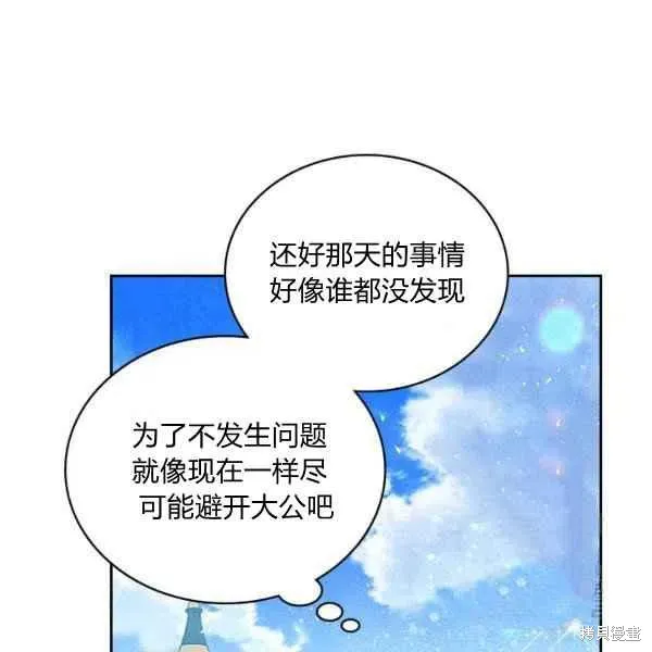 第64话 第50页