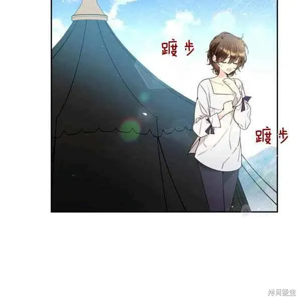 第64话 第51页