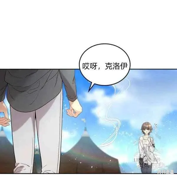 第64话 第52页