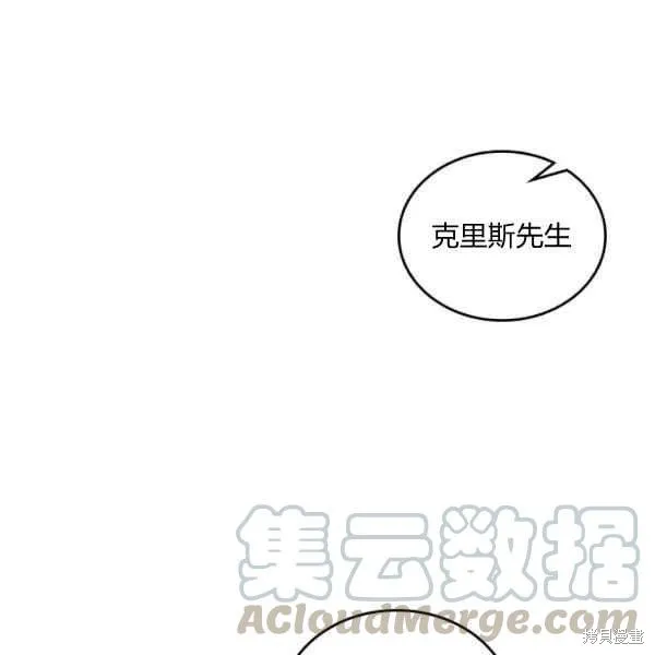 第64话 第53页