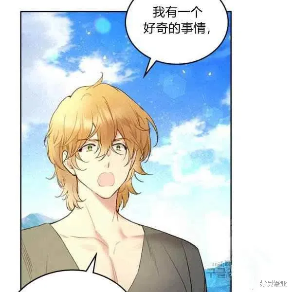 第64话 第54页