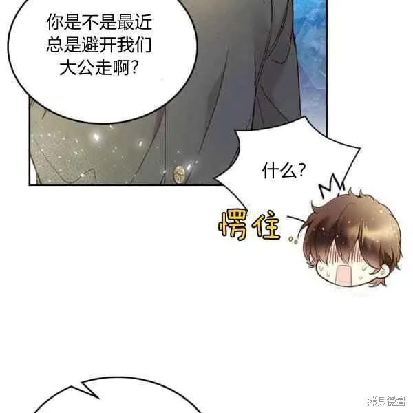 第64话 第55页