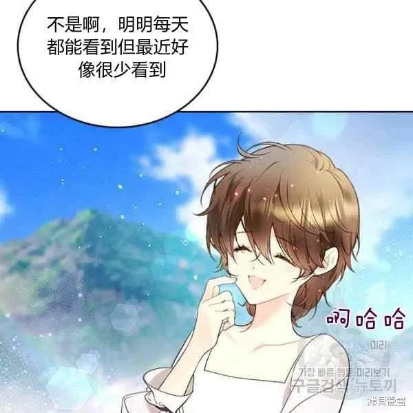 第64话 第56页