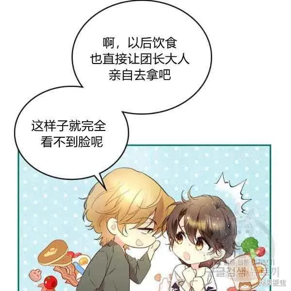 第64话 第58页