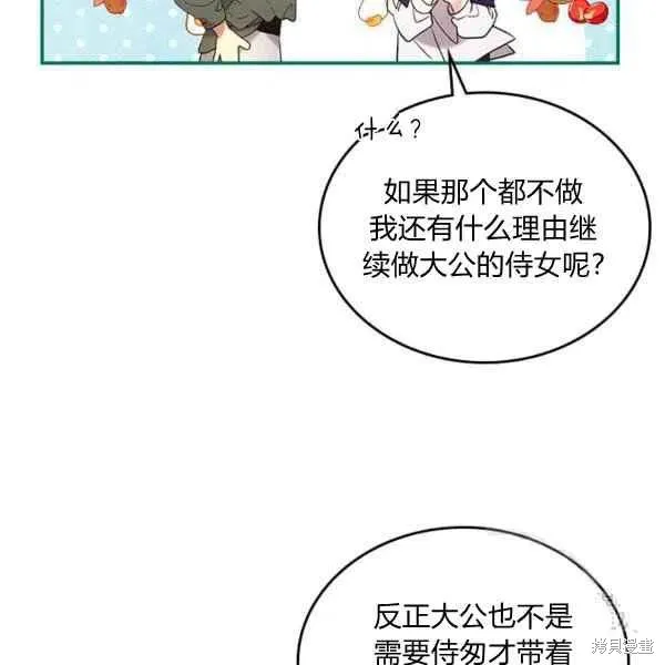 第64话 第59页