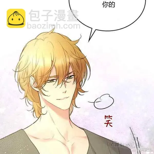 第64话 第60页