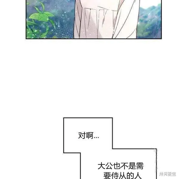 第64话 第63页