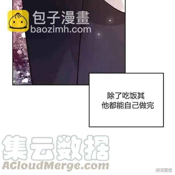 第64话 第65页