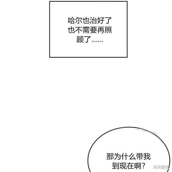 第64话 第66页