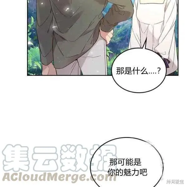 第64话 第69页