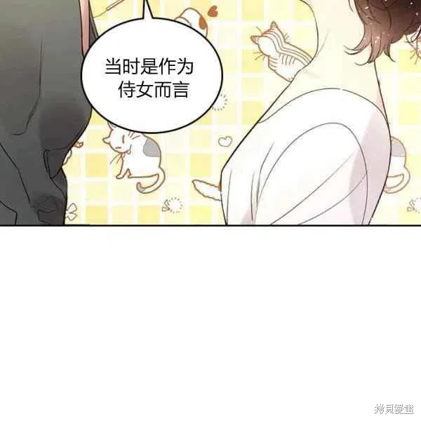 第64话 第71页