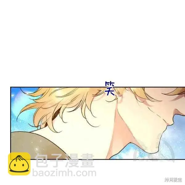 第64话 第75页
