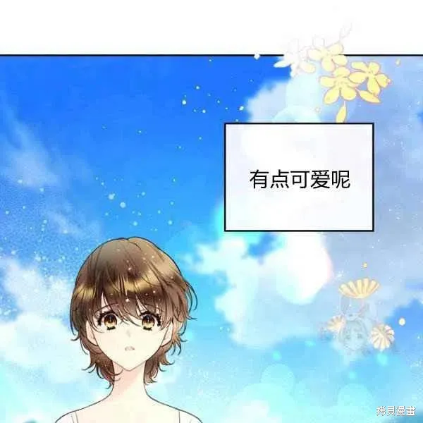 第64话 第76页