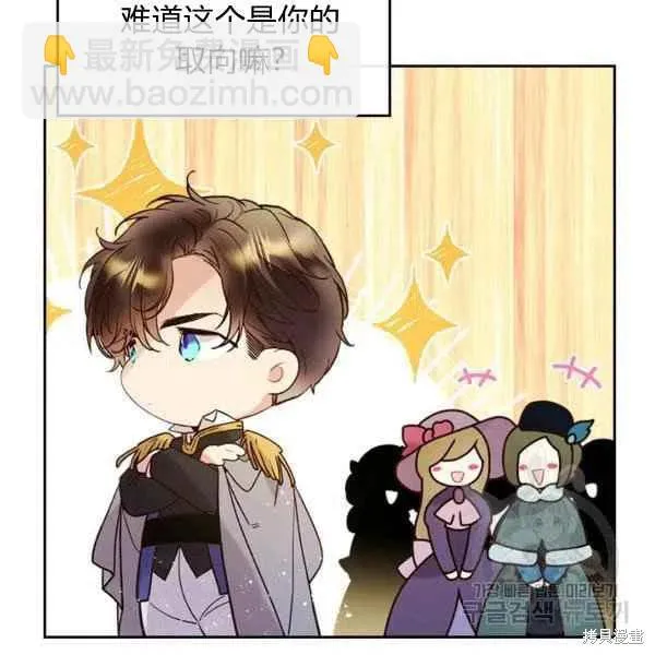 第64话 第78页
